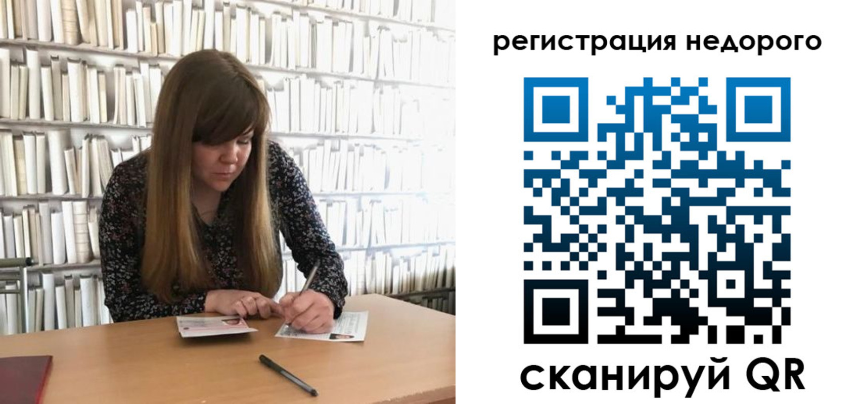 временная регистрация в квартире в Пермской области